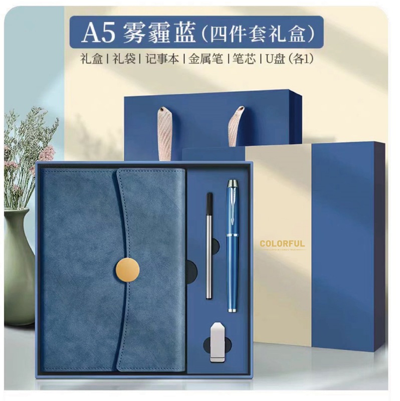 a5高颜值仿皮三折笔记本商务办公记事本套装高档文具用品可印log|undefined