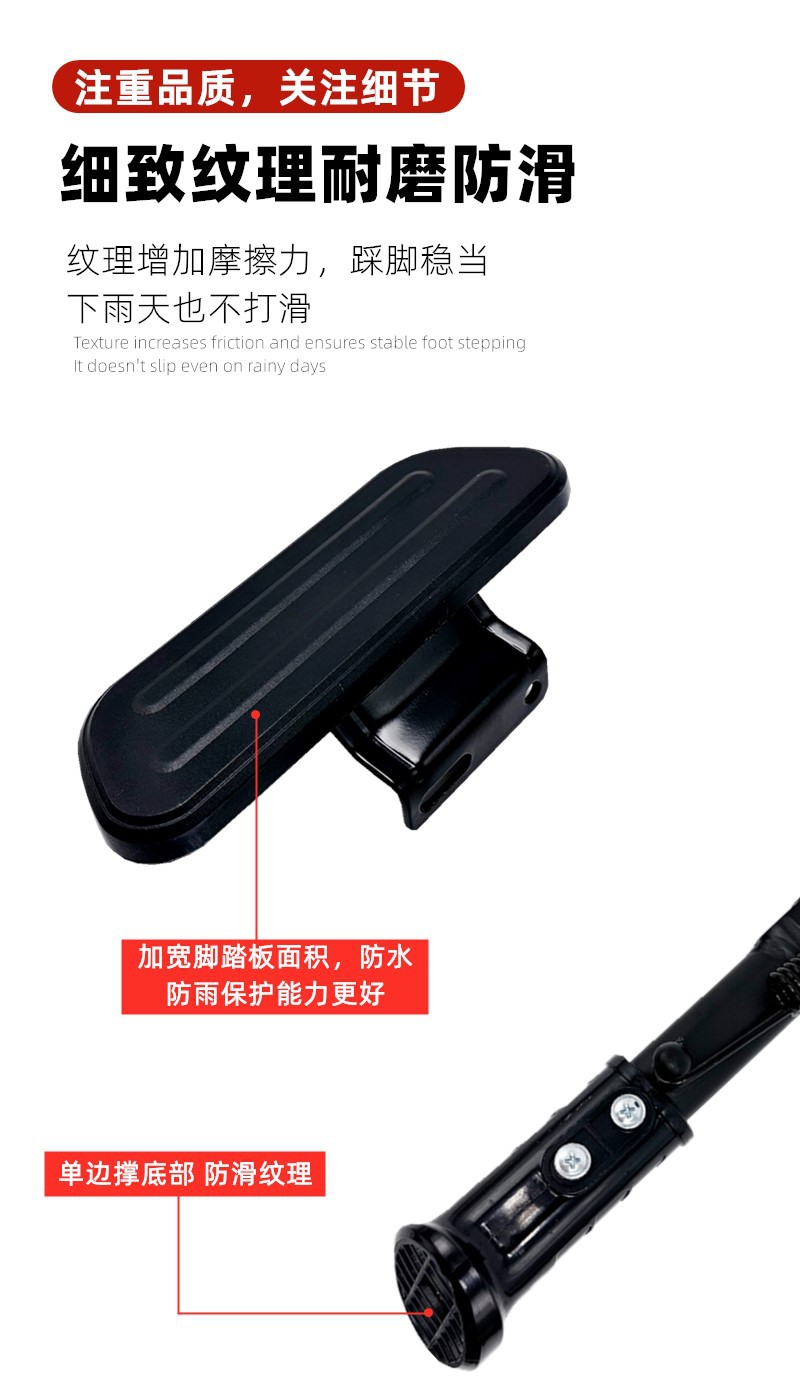 Suitable for Mavericks Electric Vehicle G100/G0 Side Support Tripod Bracket Single Support Mavericks G04060 Side Support Modification Parts