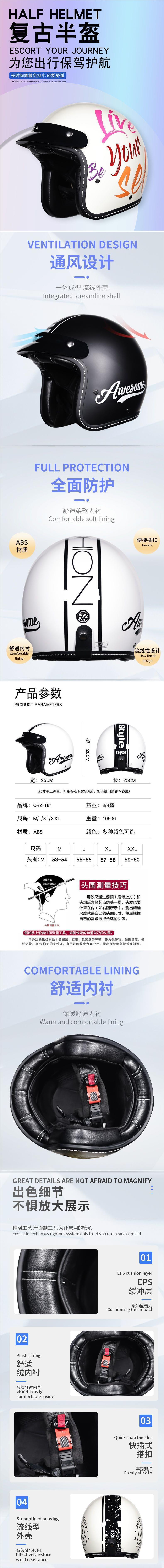 3C Certified ORZ Retro Harley Motorcycle Helmet - Half Face - Gloss Black