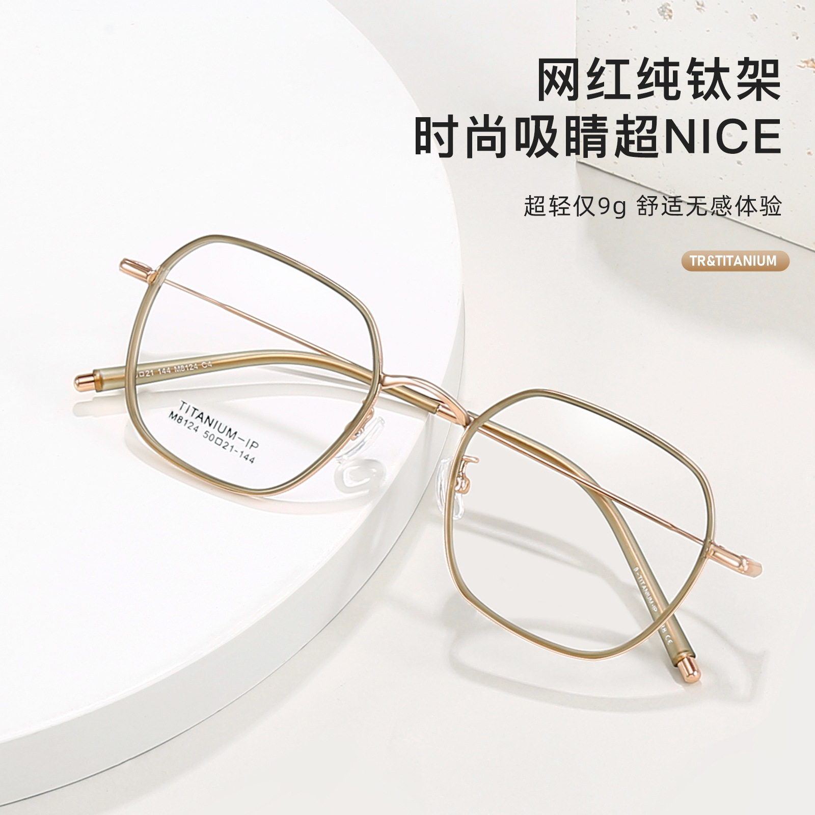 Luz de titanio puro liso llamativo retro miopía gafas marco flexible titanio Piernas Sin cara clip gafas Danyang venta al por mayor