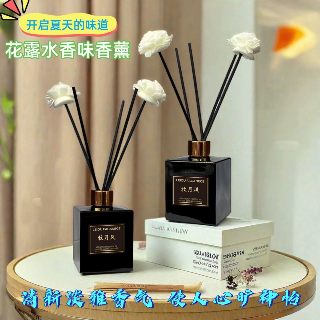 Цветочная туалетная вода ароматерапия ротанг сушеные цветы без огня ароматические растения эфирные масла в помещении