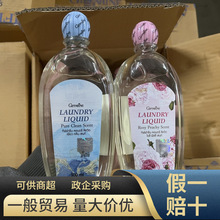 泰国芝芙莲洗衣液内裤清洗液男女通用污渍洗涤剂清洗剂清新除菌