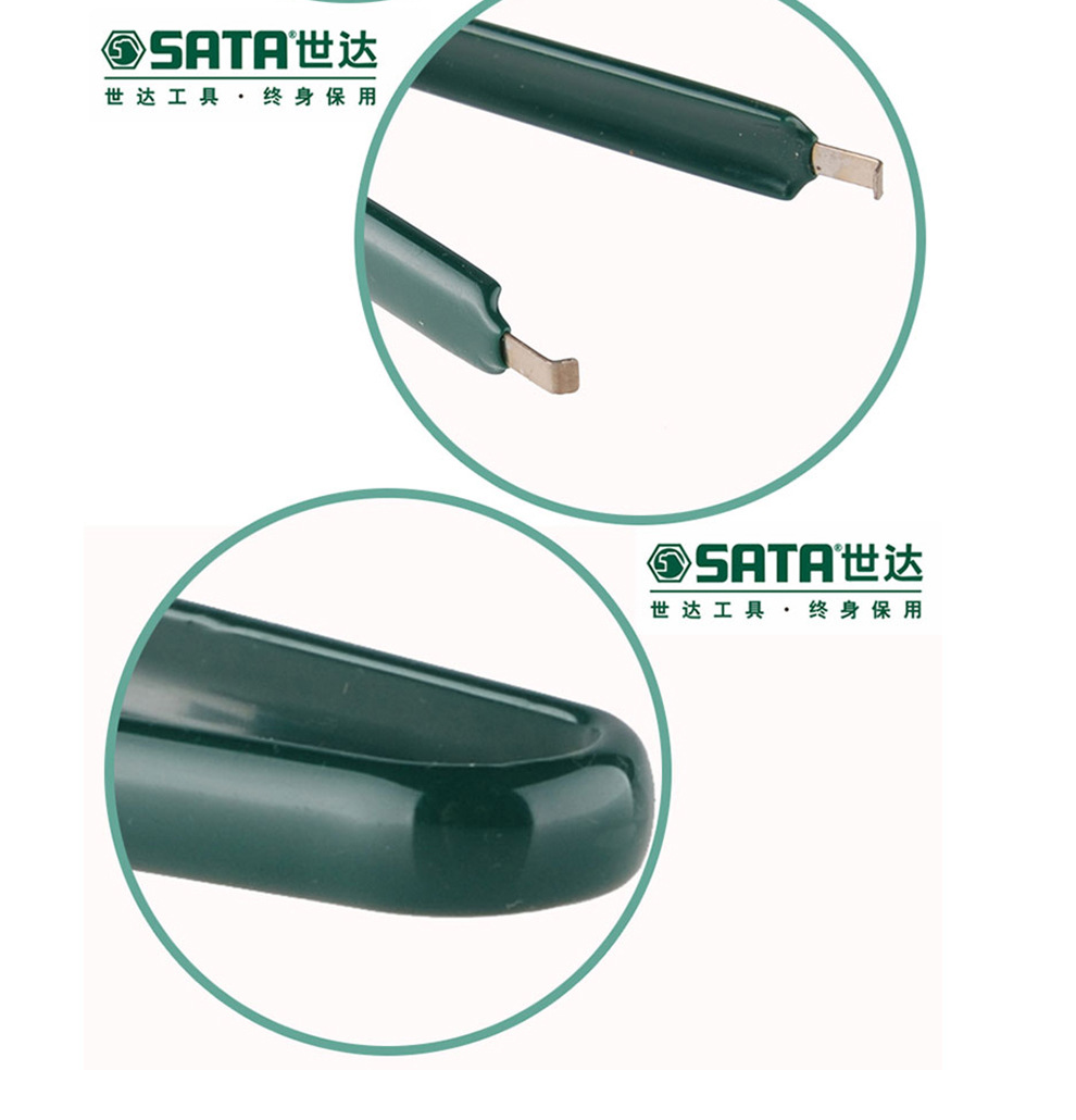 世达工具03108ICIC夹起拔器IC夹子芯片起拔器