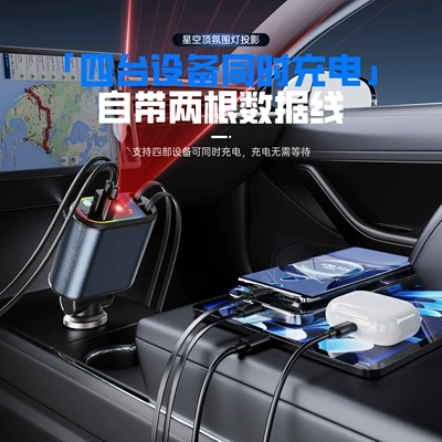 Sky Car Mobile Phone Charger 120W: Mobil şarj cihazları