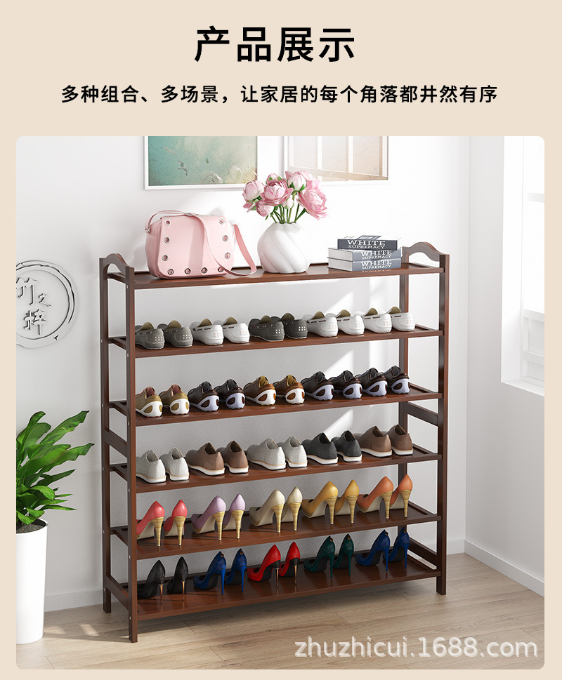 鞋架_15.jpg