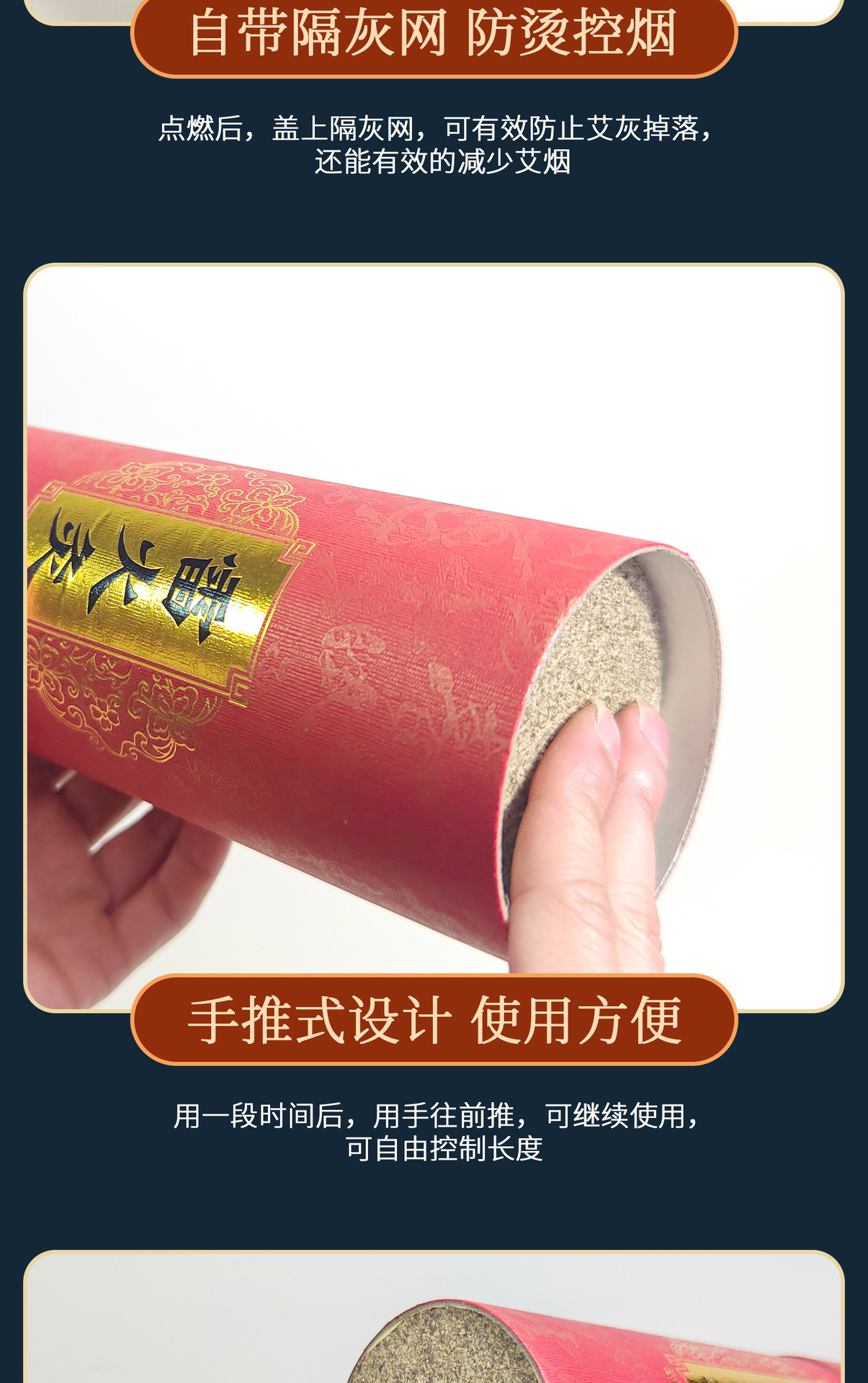 8cm Qiai Moxa Stick Thick Hand-Rolled Mugwort Roll for Whole Body Moxibustion Home and Studio Use specifications
