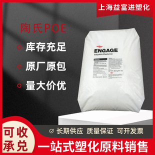 POE��������8200���ϻ��ͺ��������伉늾���|pc늾���|����