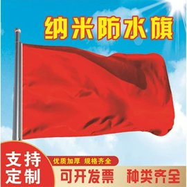 旗帜;灯笼;其他婚庆用品