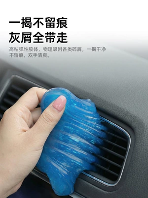 Təmizləyici gel: dust removal gel, keyboard cleaning