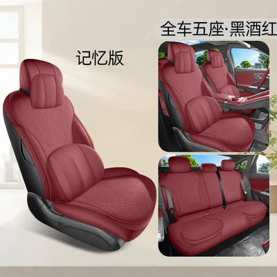 Manufacturer Wholesale, Four Seasons Pad - black-wine-red-memory-foam-version-360-all-inclusive-chery-fengyun-a9l