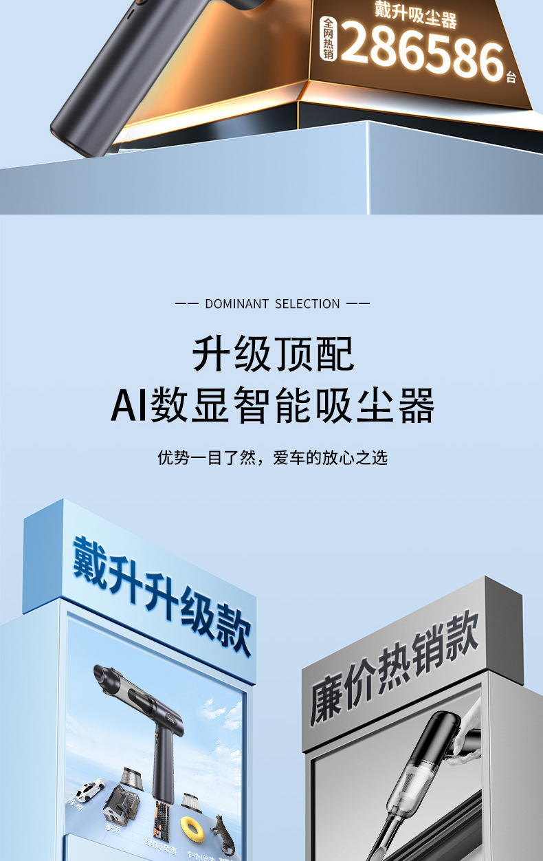 Wireless Car Vacuum Cleaner, Portable Handheld Vacuum Cleaner, Powerful Vacuuming and Dust Blowing, Multifunctional Digital Display Vacuum Cleaner