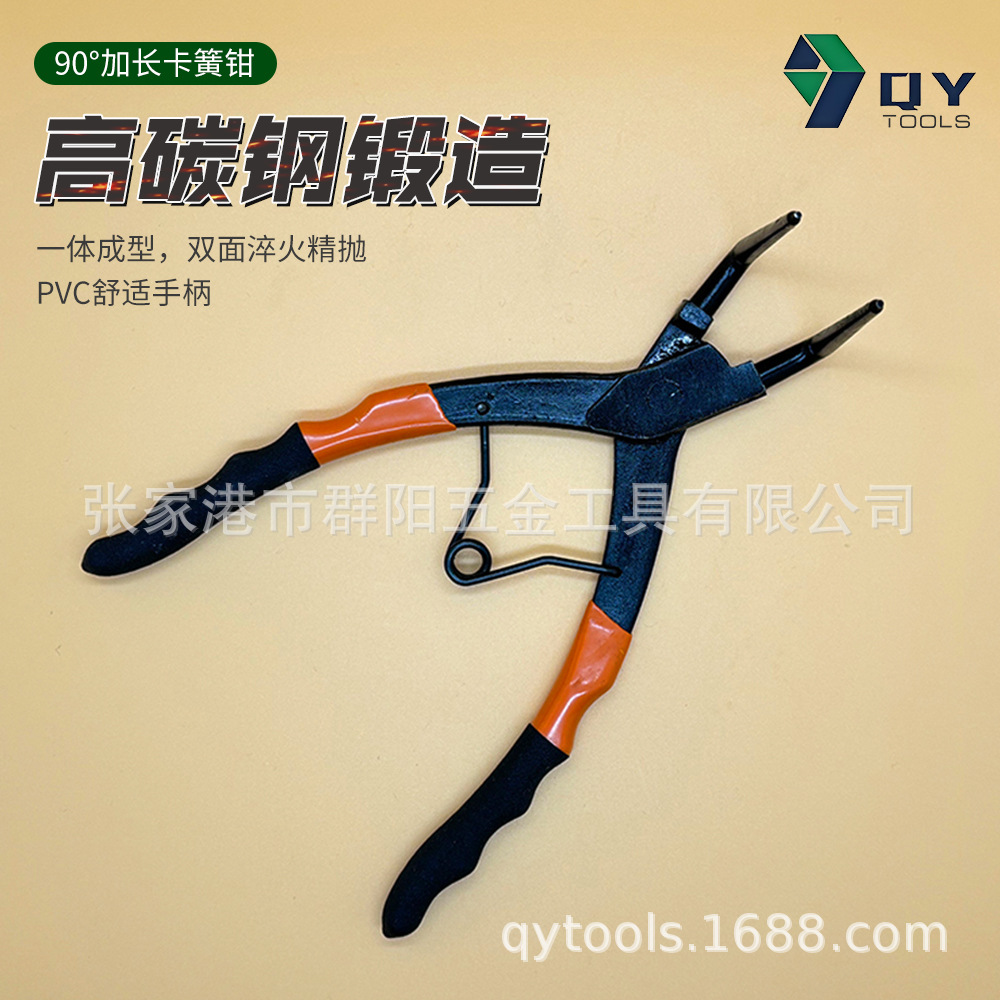 90°加长卡簧钳厂家 汽修汽保工具五金工具挡圈钳 卡簧长嘴钳子