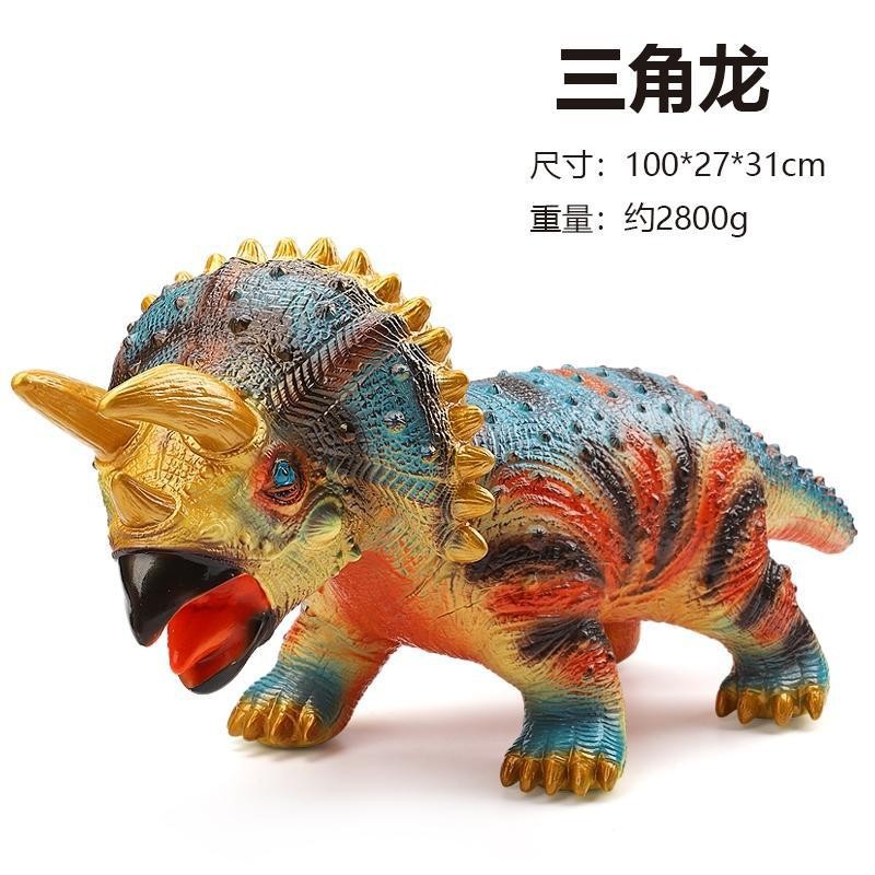 Modelo de dinosaurio de goma suave de gran tamaño para niños y niños, falciformes, brachiosaurios, triceratosaurios, juguetes de montaje