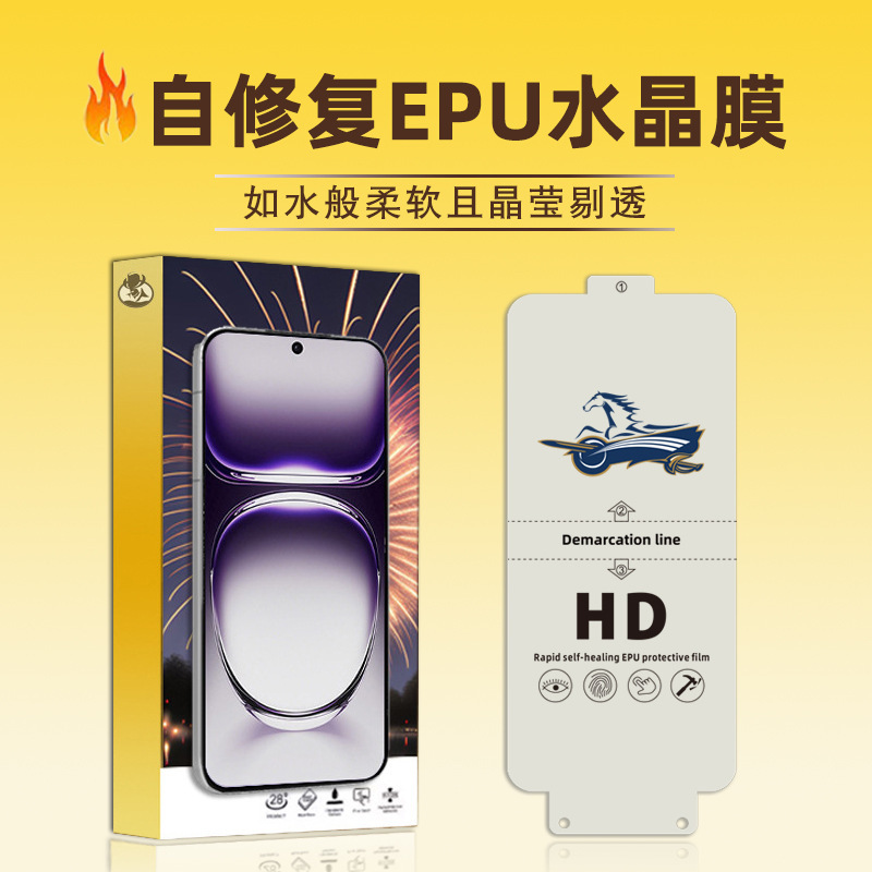 Suitable for Oppo Find X9 Hydrogel Film, Find X8 Pro X7 High-Definition Full-Screen Instant Repair Epu Crystal Film Suitable for Oppo Find X9 Hydrogel Film, Find X8 Pro X7 High-Definition Full-Screen Instant Repair Epu Crystal Film