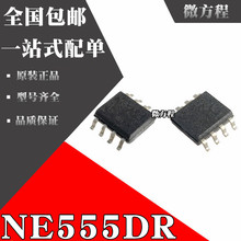 原装 NE555DR NE555DT 定时器芯片NE555集成电路 封装SOP8