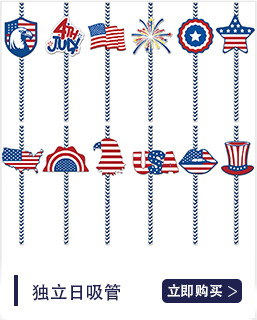 吸管.jpg