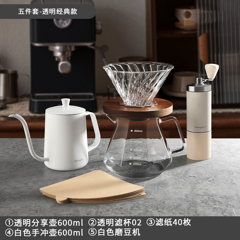 Set de cafetera de irrigación de mano V60 para compartir cafetera de irrigación de mano cafetera de molienda de mano aparatos de cafetera