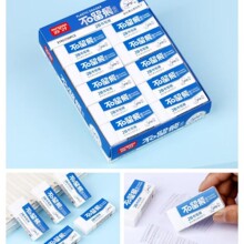 新品双叶聚屑净橡皮擦学生2B擦字成线不留痕少碎屑易清理橡皮