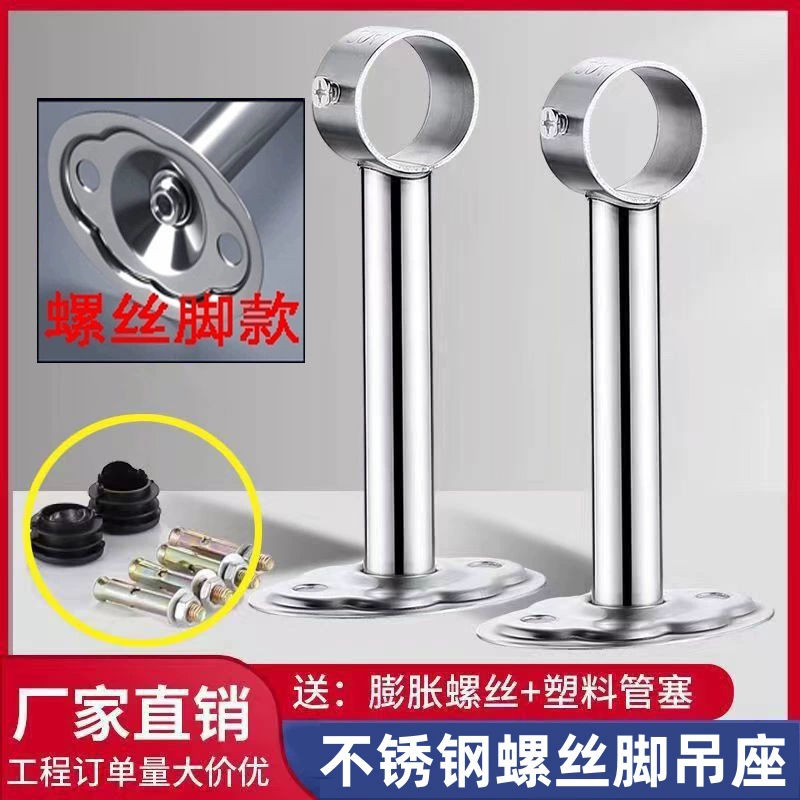 Из нержавеющей стали вешалка вешалка вешалка вешалка балкон сушильная одежда