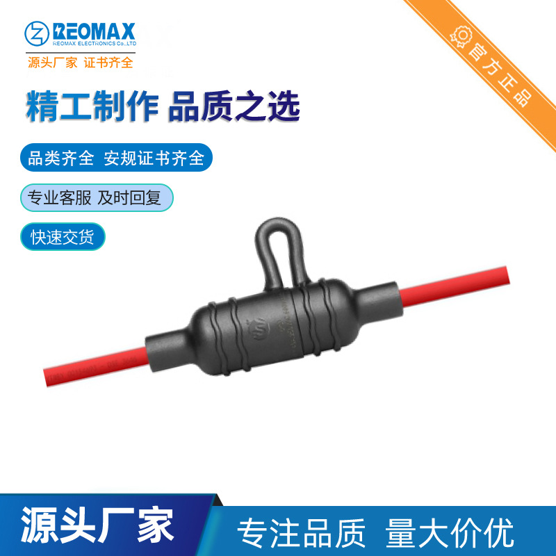 WXFH-S06 6*30 20A40A/250V600v厂家路灯保险盒 户外照明保险丝座