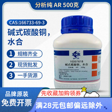 �|ʽ̼���~ˮ�Ϸ�����AR500g�Ϻ���șһ��؛Դ�F؛ �|ʽ̼���~