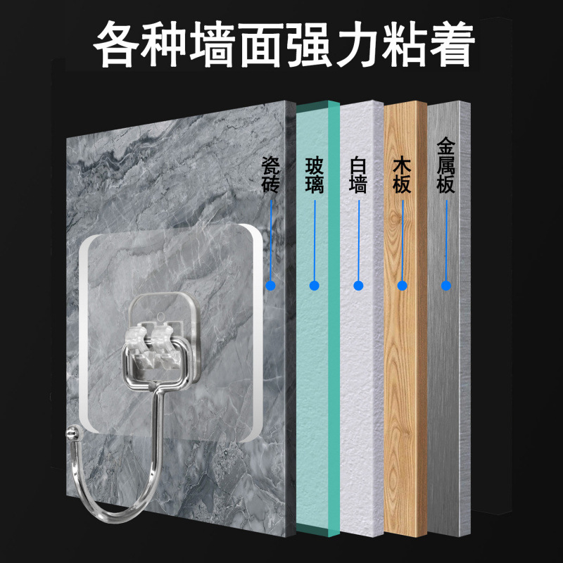 Gancho adhesivo perforación de cal gancho de pared sin cemento gris blanco dormitorio Beiqin gancho adhesivo pegado pared blanca