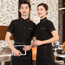 酒店餐饮服务员灰色工作服春夏短袖西餐厅蛋糕奶茶店前台男女上班