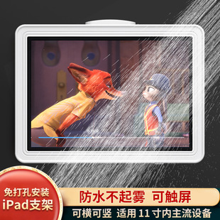 ���lԡ��iPadƽ���ˮ��������ۯB�֙C��ˮ֧��ԡ��ƽ���ˮ֧��