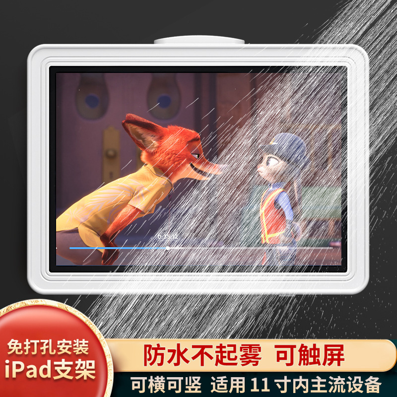 Wholesale Bathroom iPad Tablet Waterproof Case Storage Rack Foldable Mobile Phone Waterproof Stand Bathroom Tablet Waterproof Stand