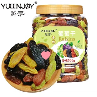 �½��خa��ϴ���ѸɺڼӁ��t�������Ӹɹ��b����500g��ʳ����Ѹ�