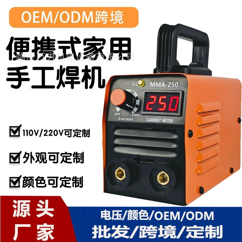 Внешняя торговля трансграничный портативный бытовой ручной сварочный аппарат MMA, стандарт США, европейский стандарт, британский стандарт, мини-сварочный аппарат 127 В 220 В