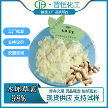 ľϬ����98%��������ȡ���Sɫ�S���Sʾ�` 100g/���F؛���]