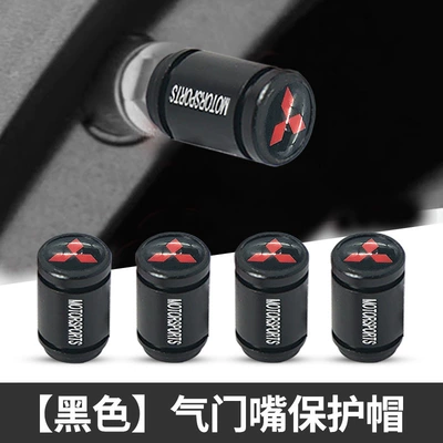 For Mitsubishi Outlander Jinxuan valve - mitsubishi-black-set-of-4