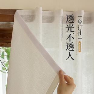 Hemp Yarn Curtain Velcro Light Transparent Self-adhesive Curtain Anti-mosquito and Dust-proof Shelter Cabinet Curtain Door Curtain Punch-free Balcony Bay Window