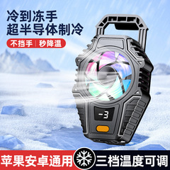 新型X1携帯電話放熱器デジタル表示半導体放熱器ゲーム中継汎用冷却器冷凍プレート