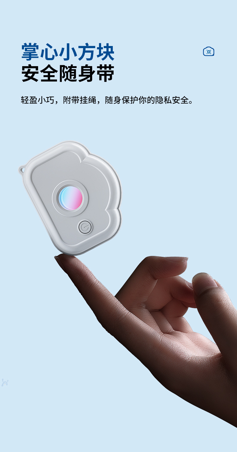 防偷拍神器详情备份_14.jpg