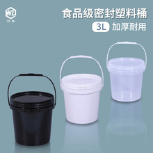 �S�Ҷ���3��/kg/L����Ͱ�ܷ⎧�w����V�ڻ���Ͱ�����uʳƷԭ��Ͱ