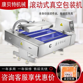 封口机械;其他包装设备;食药品包装机