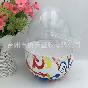 New Large Easter Egg Water Transfer Egg Holiday Decoration Supplies Children's Toys