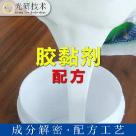 6克白胶白乳胶水 配方还原 儿童DIY木工手工透明胶 白乳胶粘合剂