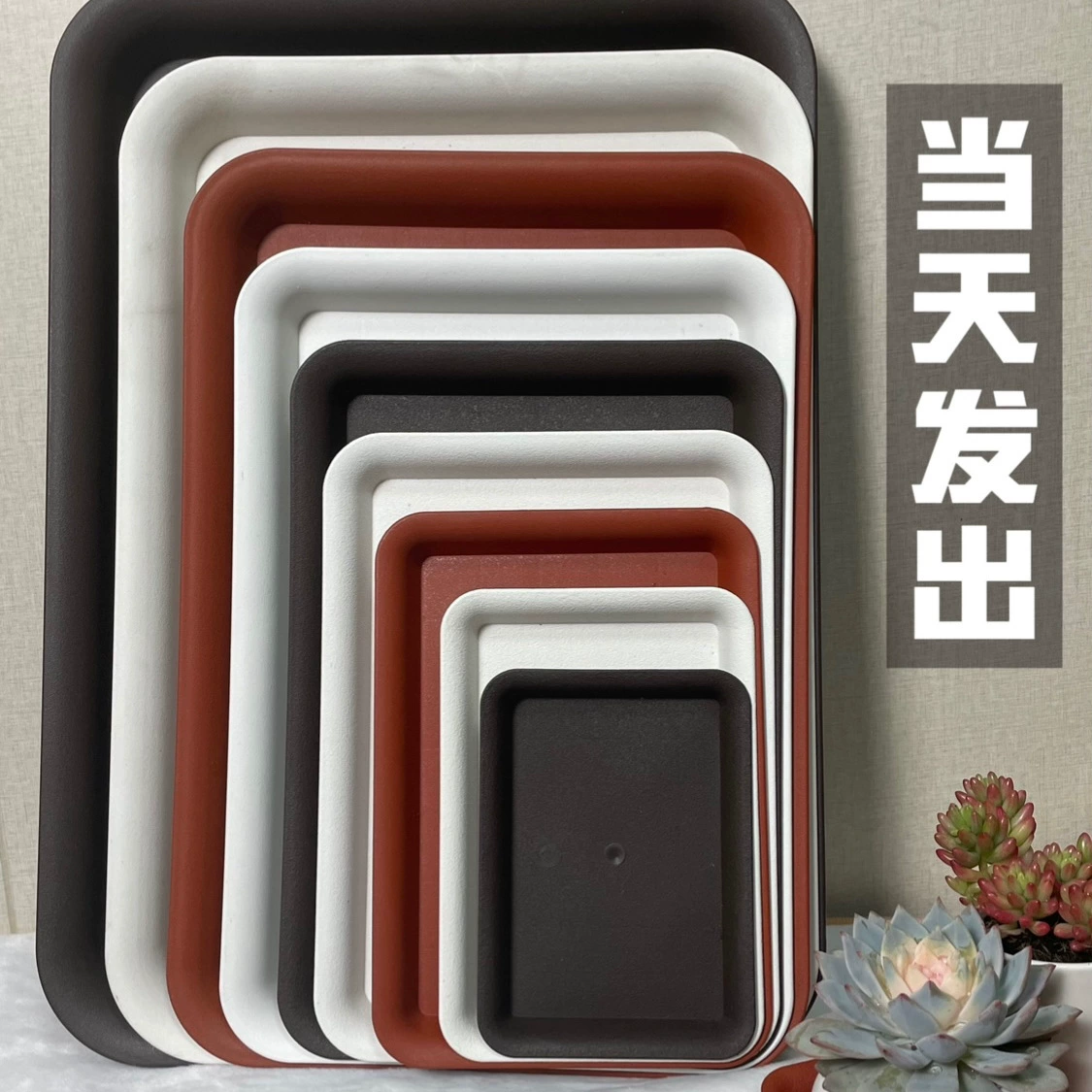 Матовый пластиковый прямоугольный поддон для цветочных горшков с утолщенным дном, глубокий поддон для балкона.