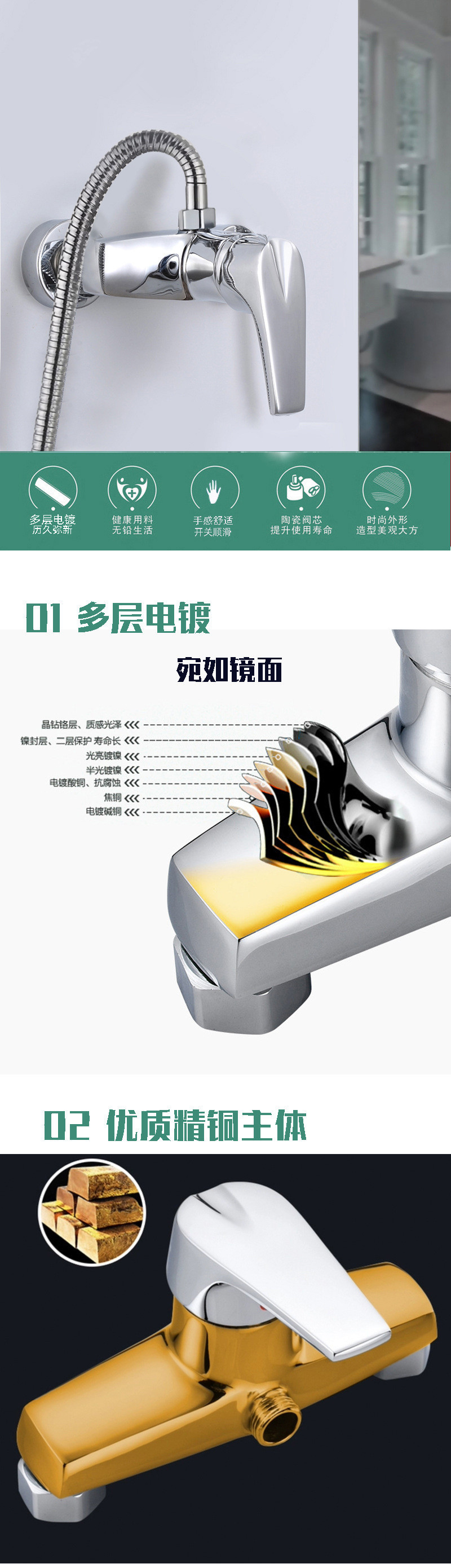 Copper concealed shower hot and cold water faucet, solar water heater mixing valve, concealed shower faucet and showerhead set full figure