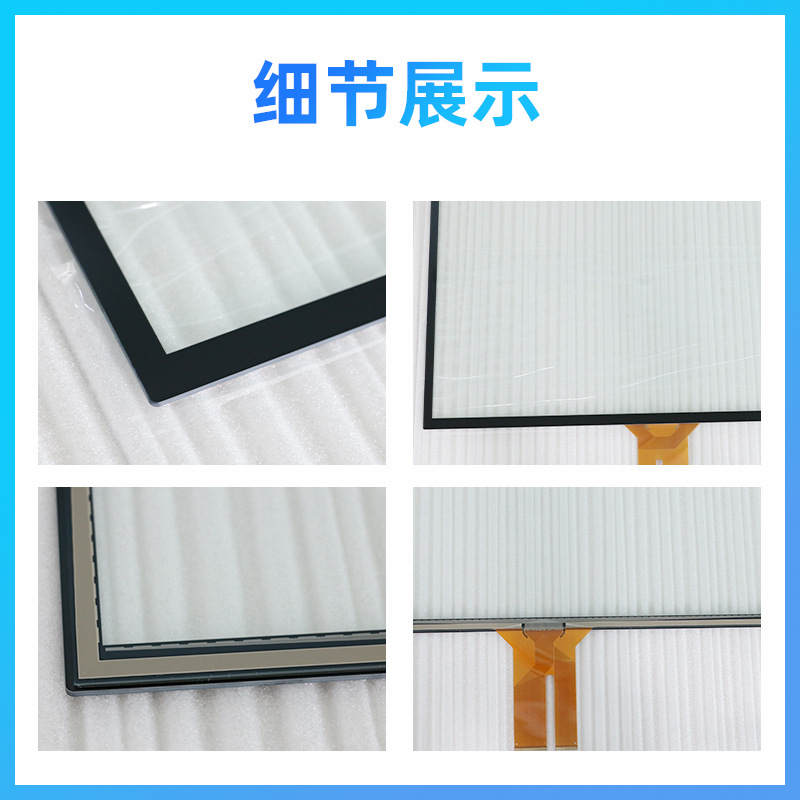 CT-C8746-32寸带水触控屏32寸查询售卖机电容屏16:9分辨率触摸屏