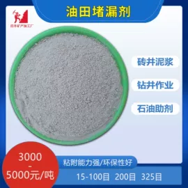 其他非金属;非金属粉末;其他非金属