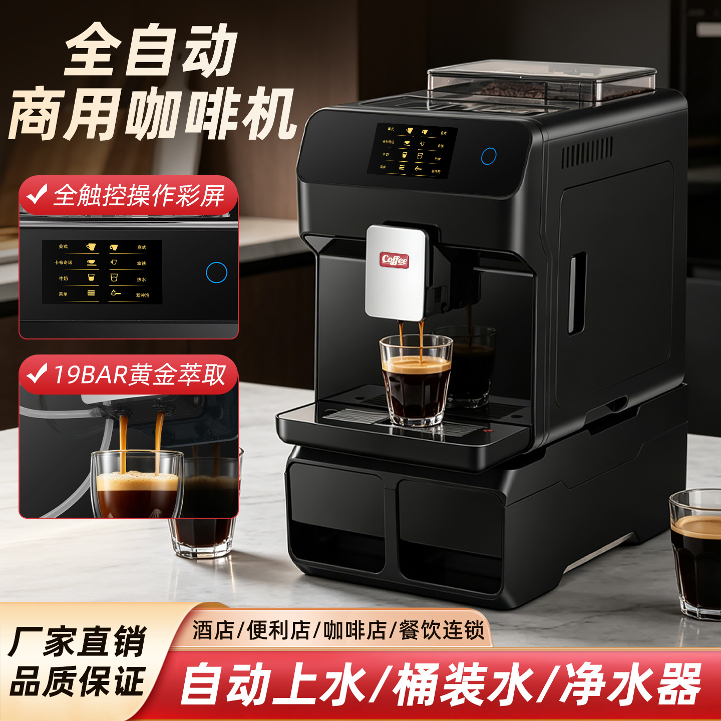 Máquina de café automática Luma A10 doméstica comercial de molienda de un botón pequeño molino de burbujas de leche italiano-americano en uno
