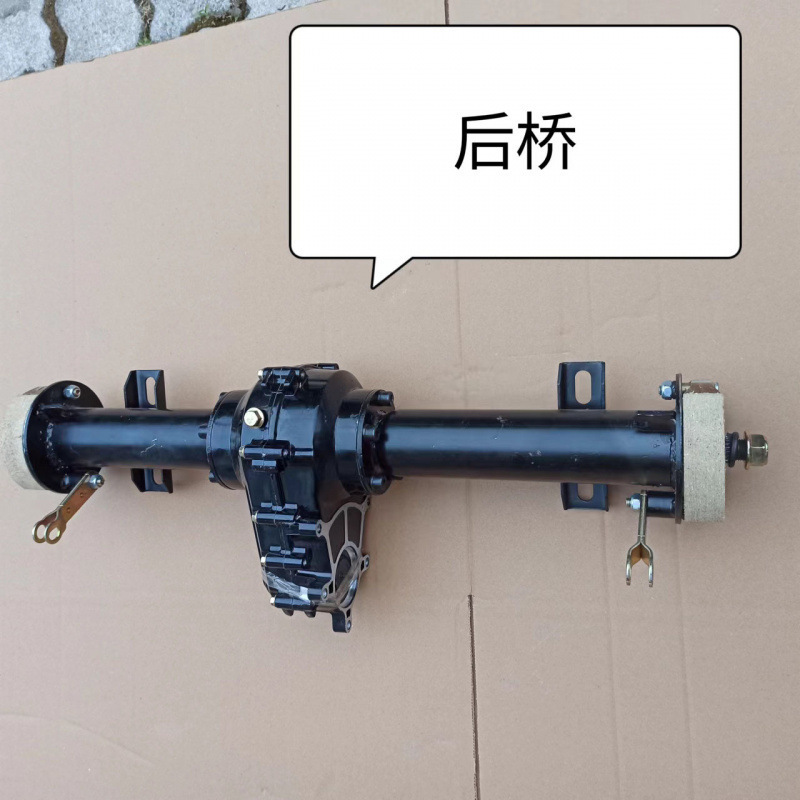 电动车改装三轮车小龟王电摩通用两轮改装三轮车全套配件后桥总成|undefined