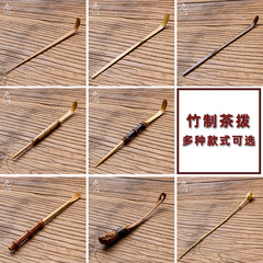 A5L竹製茶撥茶勺抹茶勺茶扒茶通茶針茶錐復古茶具茶則茶道零配件