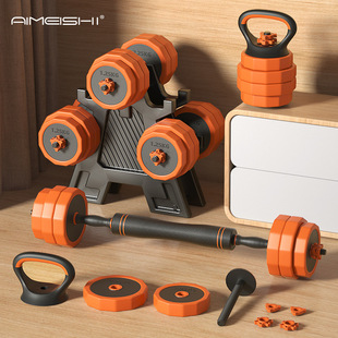 Multifunctional Dumbbell Men's Fitness Household Equipment Adjustable Weight Dumbbell Strength Training Barbell Combination suit