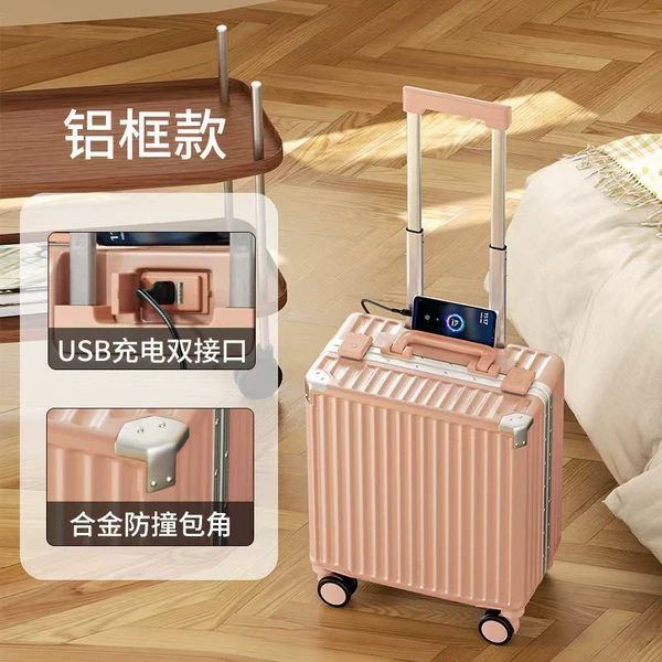 Aluminum frame dogwood powder (USB+anti -collision bag feet