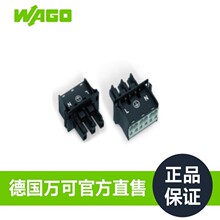 WAGO�f�ɽӾ�����Ƕ��ʽ������̖770-703/009-000���Sֱ�۱���